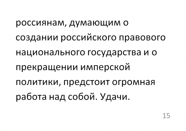 Информация о геноциде Чеченского народа Информация о геноциде Чеченского народа