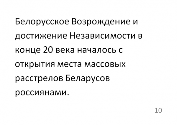 Информация о геноциде Чеченского народа Информация о геноциде Чеченского народа