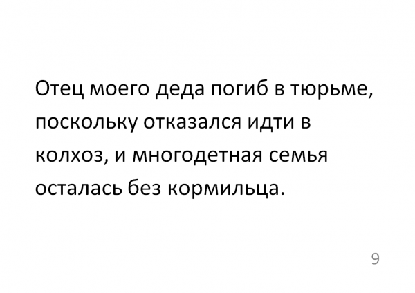 Информация о геноциде Чеченского народа Информация о геноциде Чеченского народа