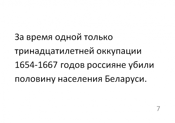 Информация о геноциде Чеченского народа Информация о геноциде Чеченского народа