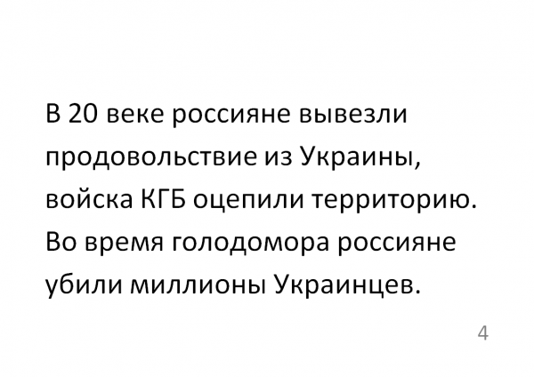 Информация о геноциде Чеченского народа Информация о геноциде Чеченского народа