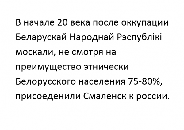 Информация о геноциде Чеченского народа Информация о геноциде Чеченского народа