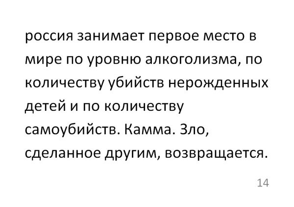 Информация о геноциде Чеченского народа Информация о геноциде Чеченского народа